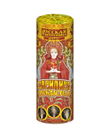 Уличный конусный фонтан "Василиса-прекрасная"PC4071 (35сек)