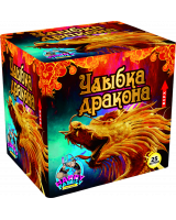 Салют УЛЫБКА ДРАКОНА (модульный тип) 1" дюйм (25 мм.) калибр 25 залпов