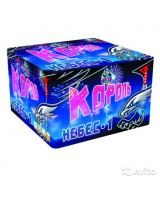 Салют КОРОЛЬ НЕБЕС 1,2" дюйма (30 мм.) калибр 100 залпов