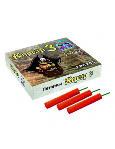 Петарды КОРСАР 3 20 штук в пачке! 