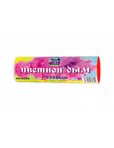 Цветной дым розовый 60 сек (FPS026)
