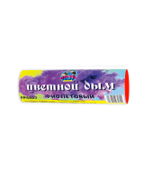 Цветной дым фиолетовый 60 сек (FPS027)