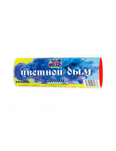 Цветной дым синий 60 сек (FPS028)